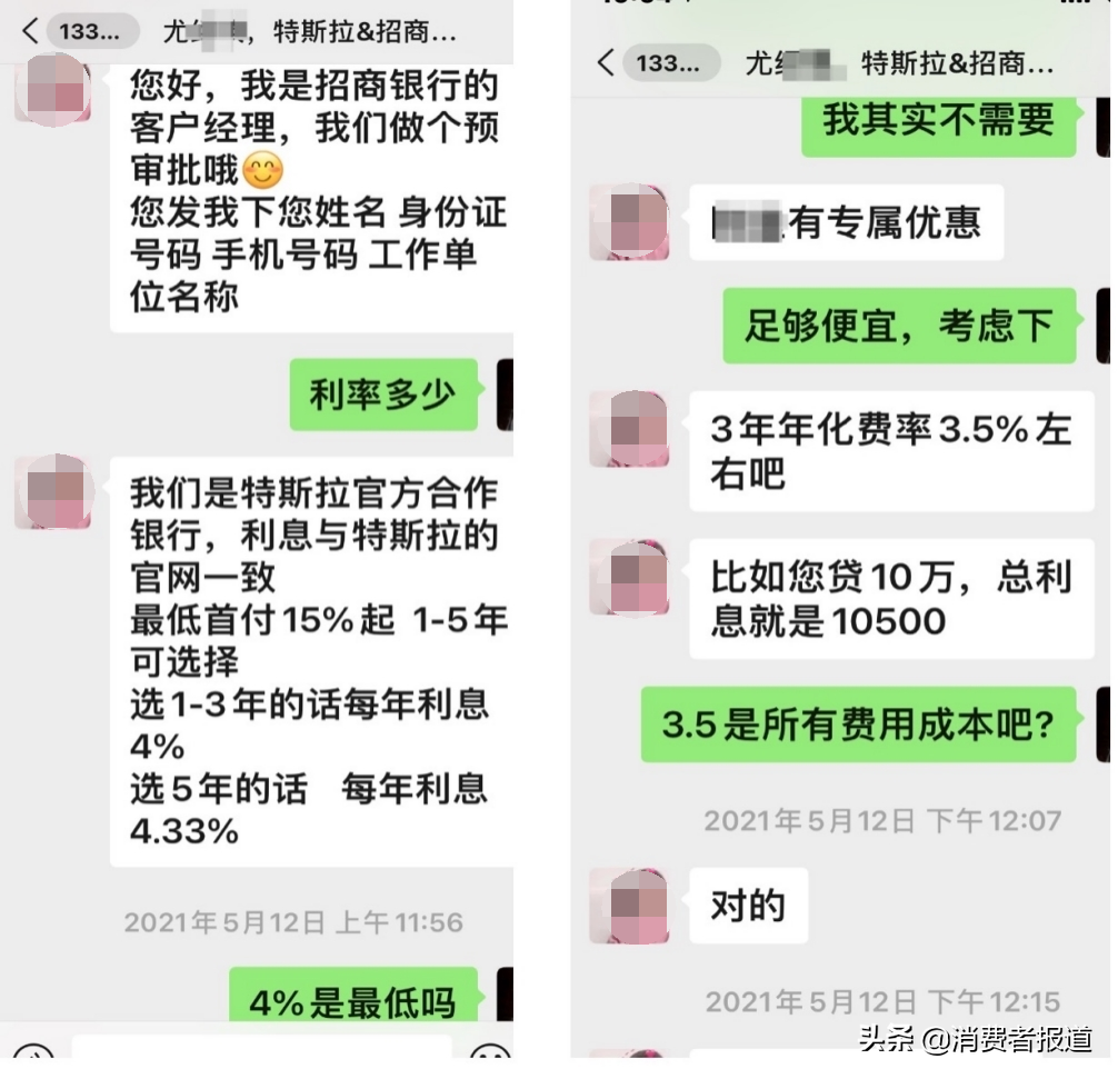 分期車能貸款嗎(分期貸款車可以過戶嗎)? (http://m.ox-shoes.com/) 知識問答 第2張