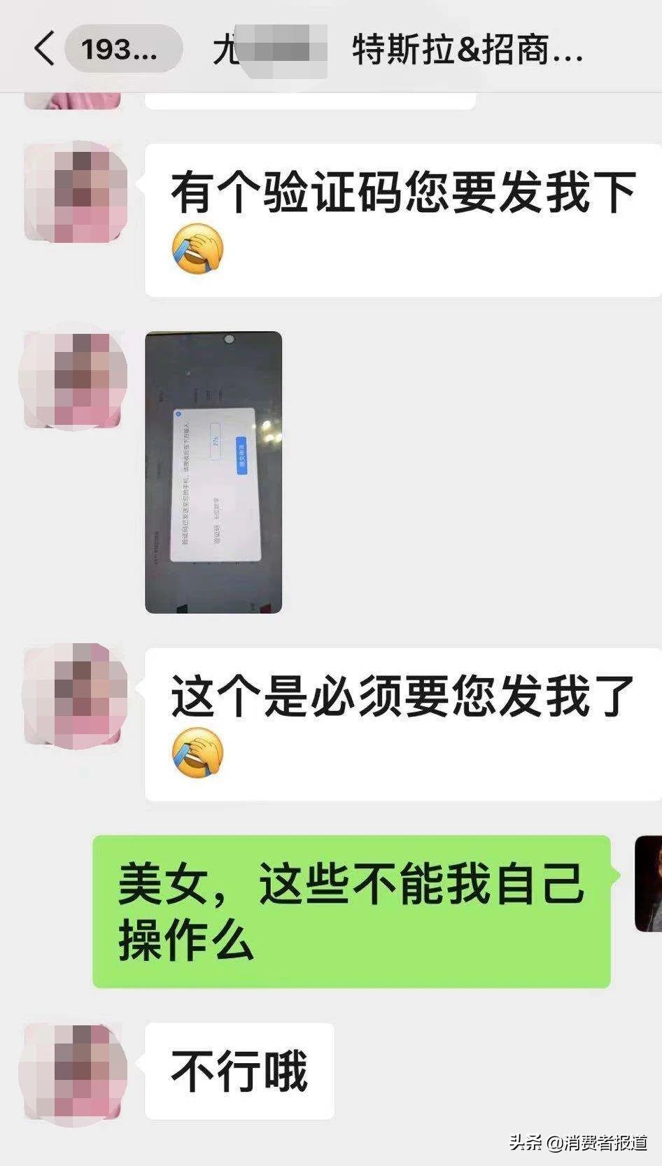 分期車能貸款嗎(分期貸款車可以過戶嗎)? (http://m.ox-shoes.com/) 知識問答 第6張
