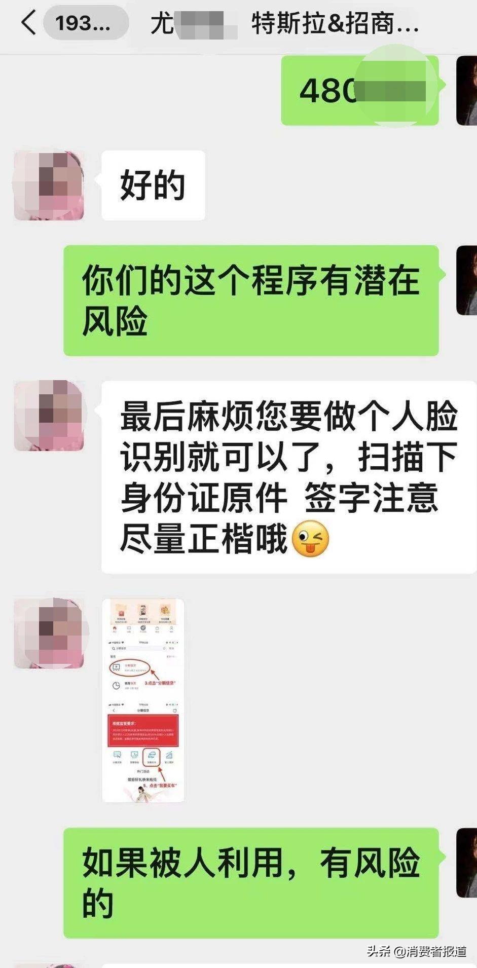 分期車能貸款嗎(分期貸款車可以過戶嗎)? (http://m.ox-shoes.com/) 知識問答 第7張
