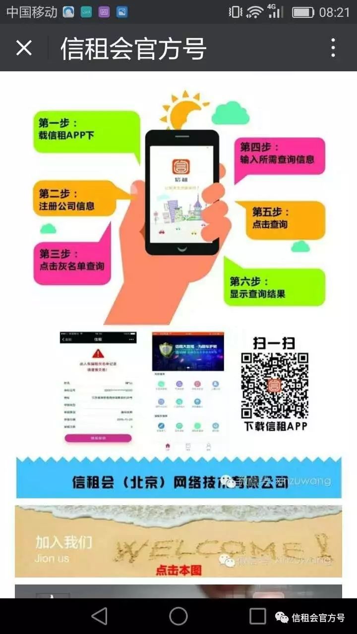 二手車抵押貸款車需要開過去嗎(二手車抵押給銀行貸款)? (http://m.ox-shoes.com/) 知識問答 第4張