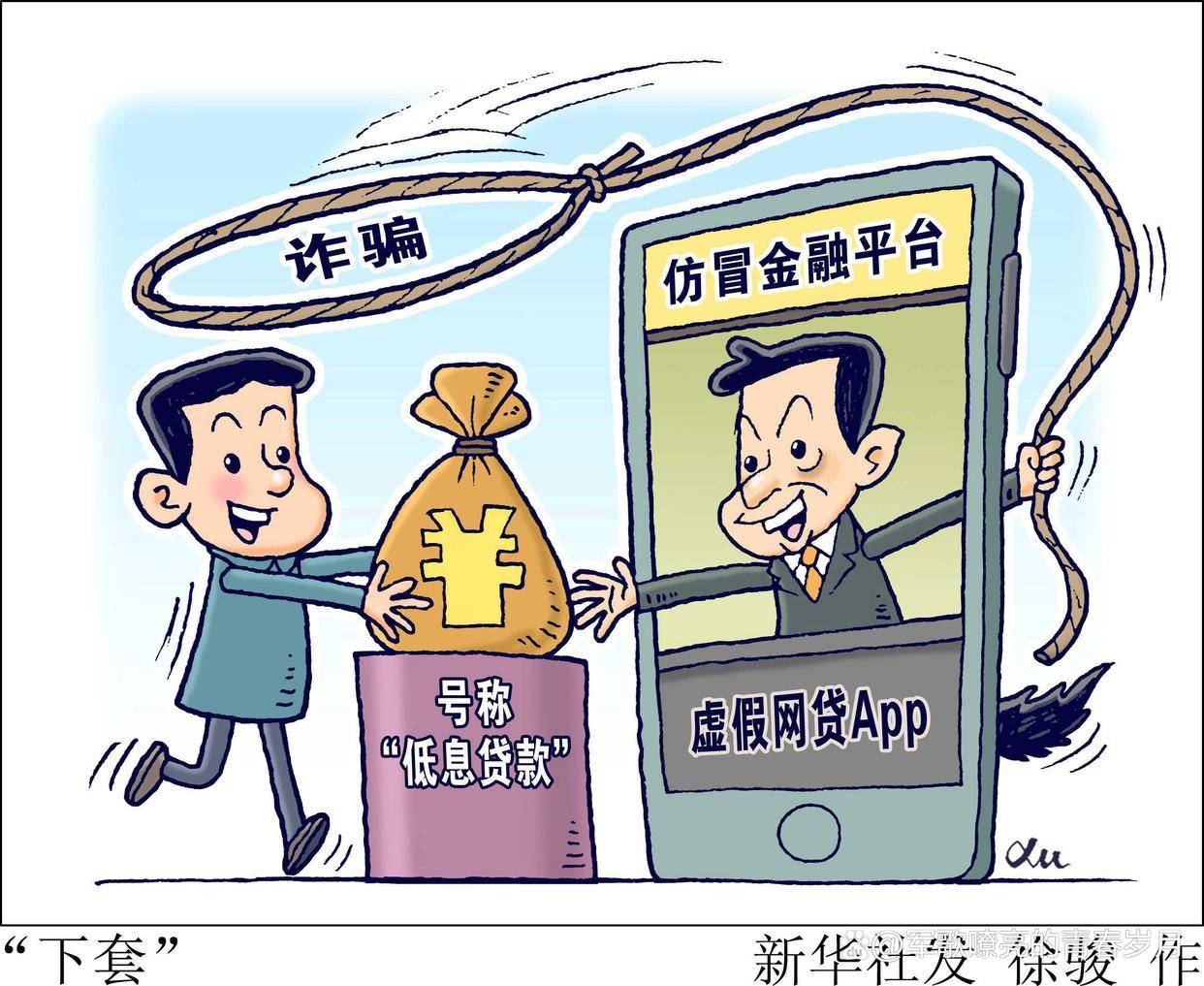 貸款電話(貸款電話騷擾怎么解決)? (http://m.ox-shoes.com/) 知識問答 第2張