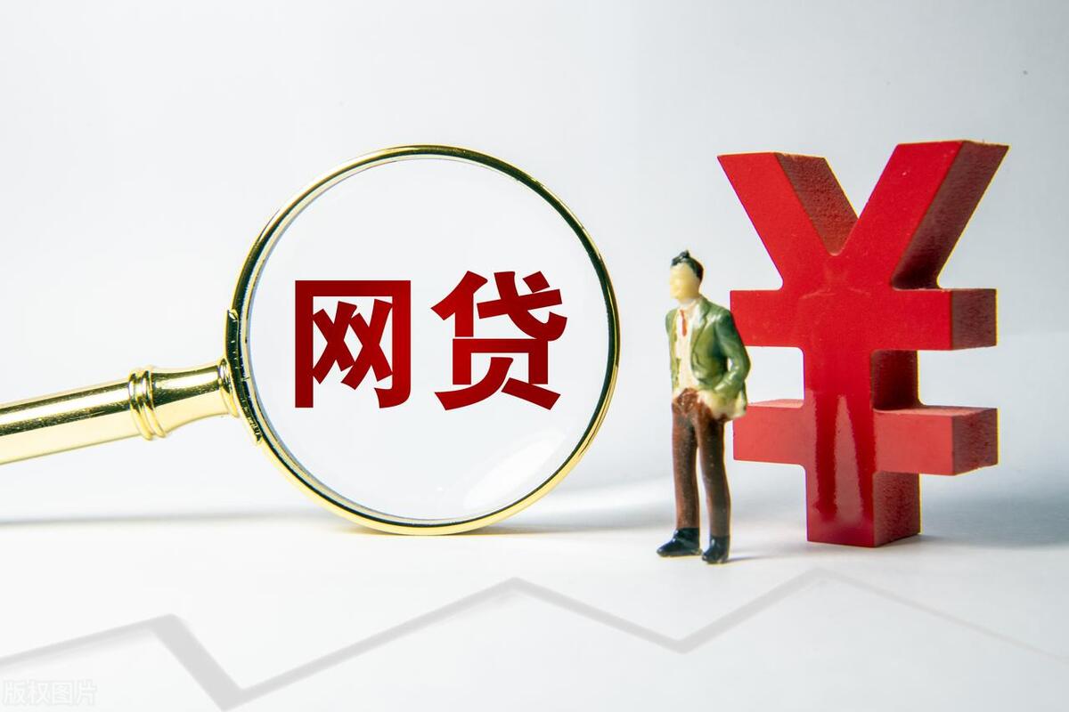 貸款一萬元哪里好貸款(貸款萬5高嗎)? (http://m.ox-shoes.com/) 知識(shí)問答 第3張