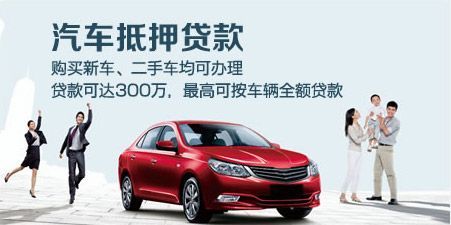 分期車可以貸款嗎哪些平臺可辦理(分期車可以網(wǎng)貸嗎)? (http://m.ox-shoes.com/) 知識問答 第4張