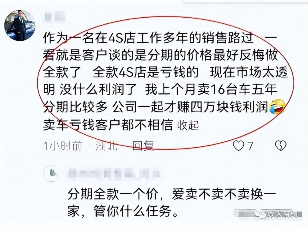 汽車貸款手續(xù)費一般是多少(汽車貸款手續(xù)費是什么意思)? (http://m.ox-shoes.com/) 知識問答 第2張