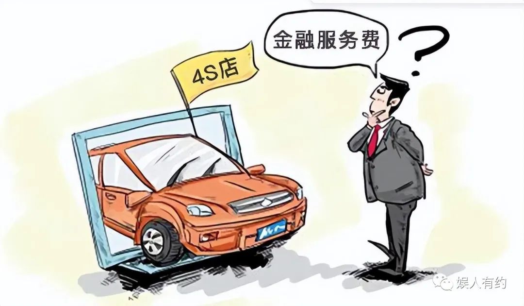 汽車貸款手續(xù)費一般是多少(汽車貸款手續(xù)費是什么意思)? (http://m.ox-shoes.com/) 知識問答 第15張