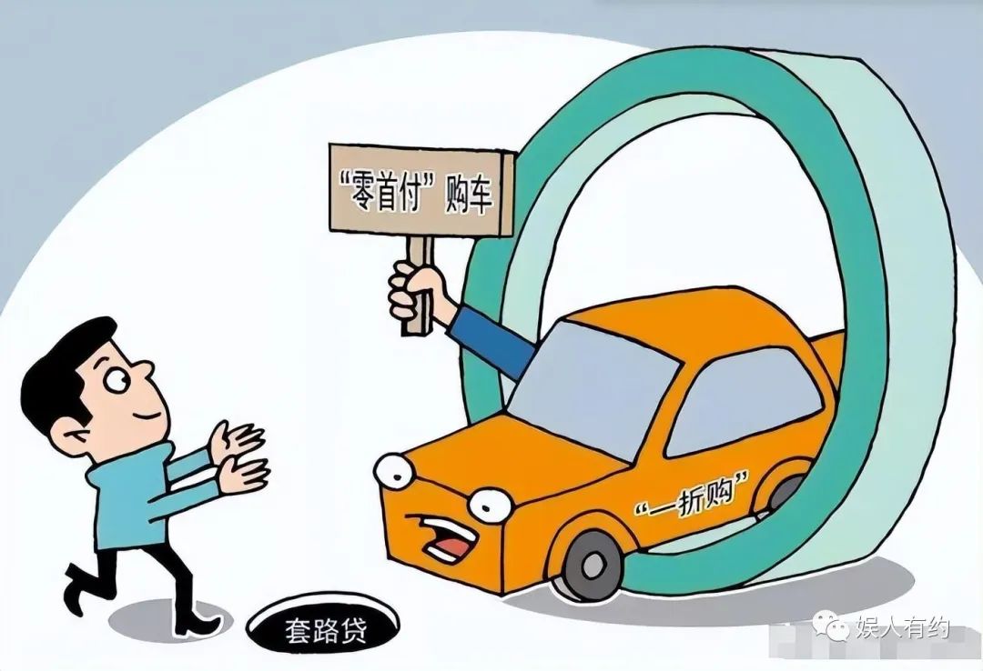 汽車貸款手續(xù)費一般是多少(汽車貸款手續(xù)費是什么意思)? (http://m.ox-shoes.com/) 知識問答 第16張