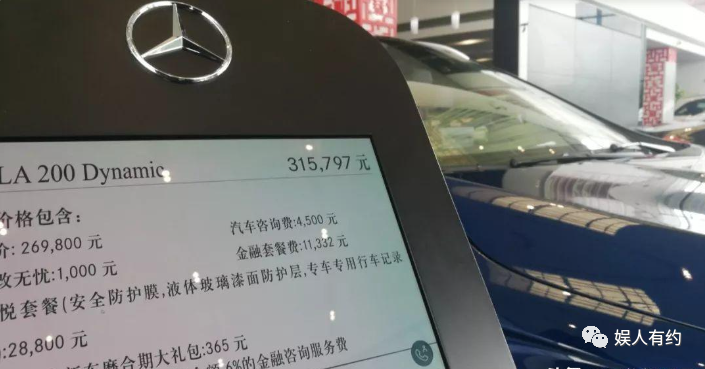 汽車貸款手續(xù)費一般是多少(汽車貸款手續(xù)費是什么意思)? (http://m.ox-shoes.com/) 知識問答 第18張