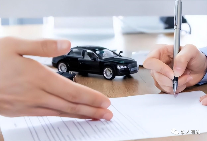汽車貸款手續(xù)費一般是多少(汽車貸款手續(xù)費是什么意思)? (http://m.ox-shoes.com/) 知識問答 第23張