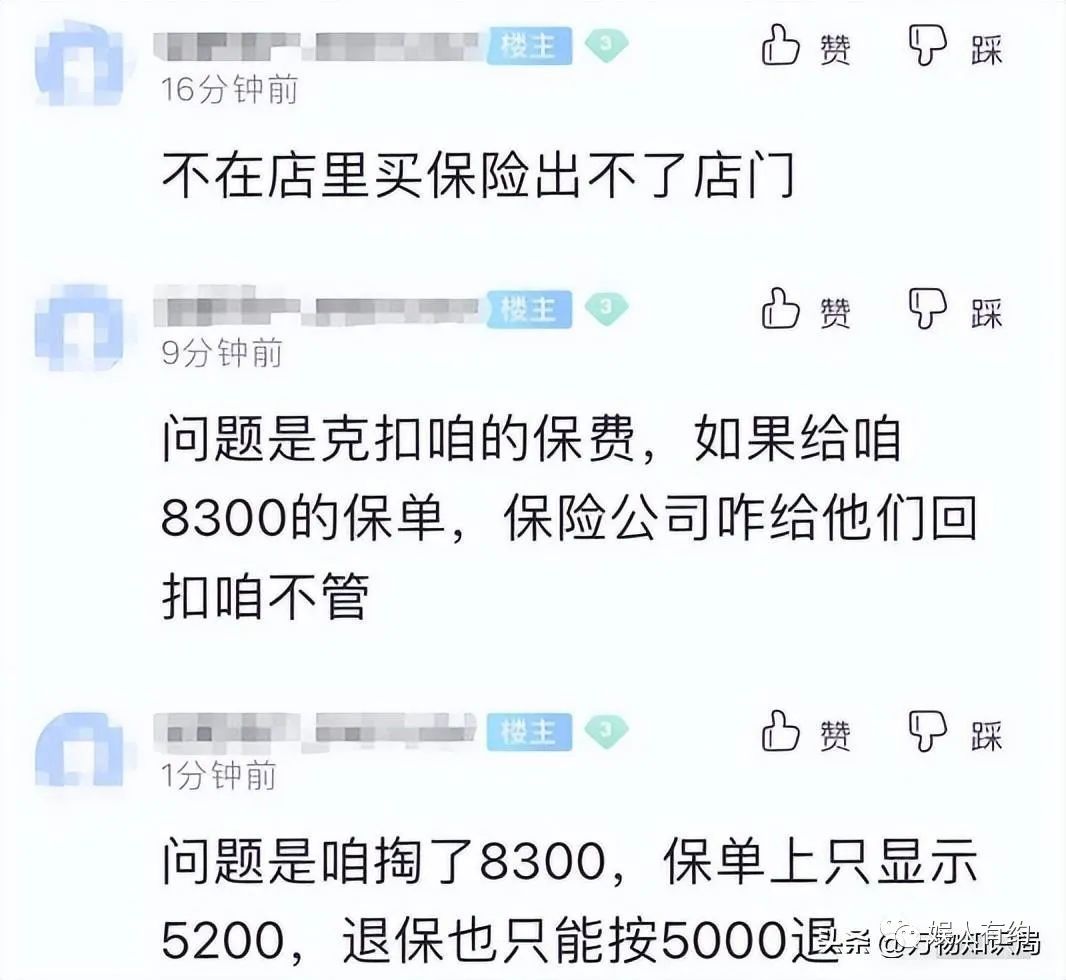 汽車貸款手續(xù)費一般是多少(汽車貸款手續(xù)費是什么意思)? (http://m.ox-shoes.com/) 知識問答 第24張