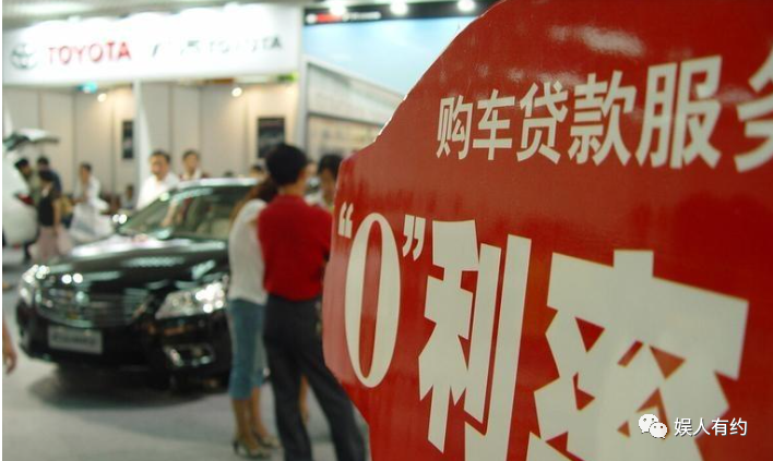汽車貸款手續(xù)費一般是多少(汽車貸款手續(xù)費是什么意思)? (http://m.ox-shoes.com/) 知識問答 第6張