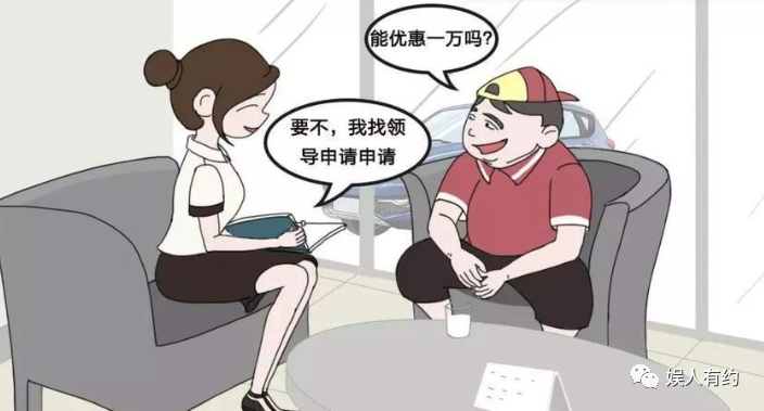汽車貸款手續(xù)費一般是多少(汽車貸款手續(xù)費是什么意思)? (http://m.ox-shoes.com/) 知識問答 第7張