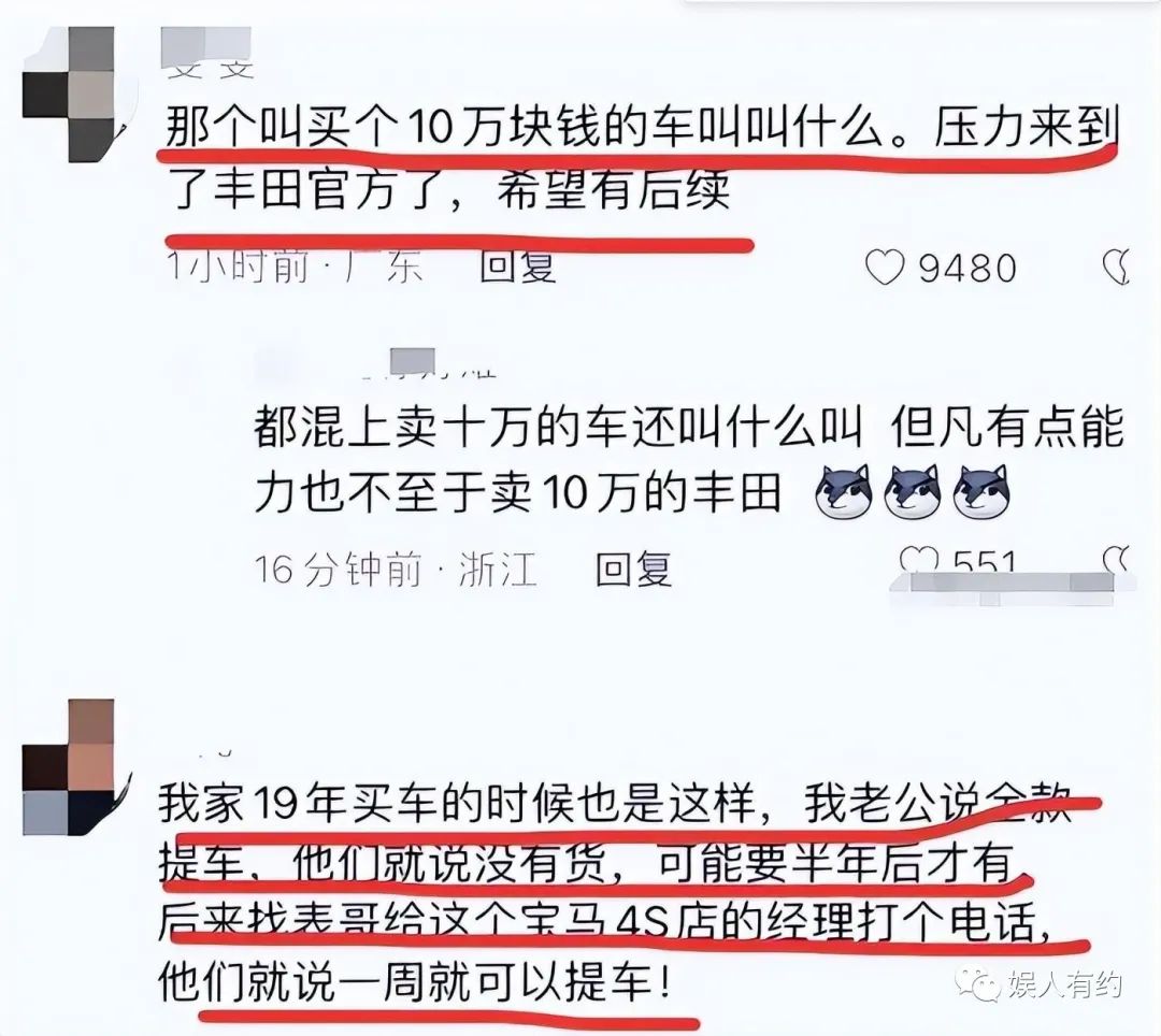 汽車貸款手續(xù)費一般是多少(汽車貸款手續(xù)費是什么意思)? (http://m.ox-shoes.com/) 知識問答 第10張