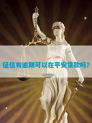 平安銀行車子貸款怎么貸(車子貸貸款平安銀行能貸嗎)? (http://m.ox-shoes.com/) 知識問答 第4張