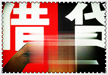 平安銀行車子貸款怎么貸(車子貸貸款平安銀行能貸嗎)? (http://m.ox-shoes.com/) 知識問答 第5張