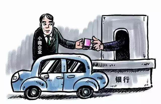 汽車抵押大本可借錢嗎%3F(抵押車輛大本貸款)? (http://m.ox-shoes.com/) 知識問答 第1張