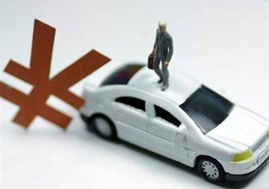 汽車抵押哪家好(抵押車劃算嗎)? (http://m.ox-shoes.com/) 知識問答 第1張