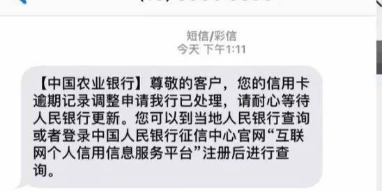 汽車抵押貸款看不看征信(看抵押征信貸款汽車能過戶嗎)? (http://m.ox-shoes.com/) 知識問答 第2張
