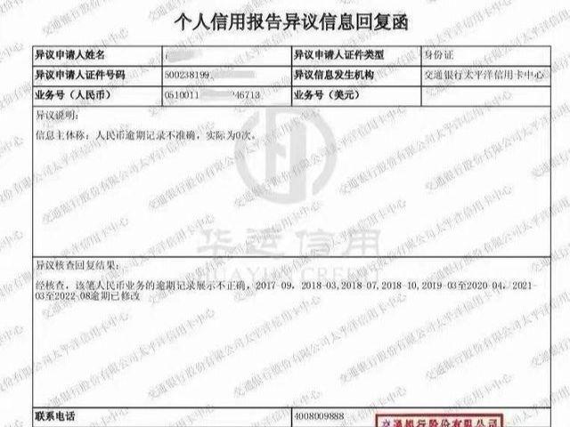 汽車抵押貸款看不看征信(看抵押征信貸款汽車能過戶嗎)? (http://m.ox-shoes.com/) 知識問答 第4張