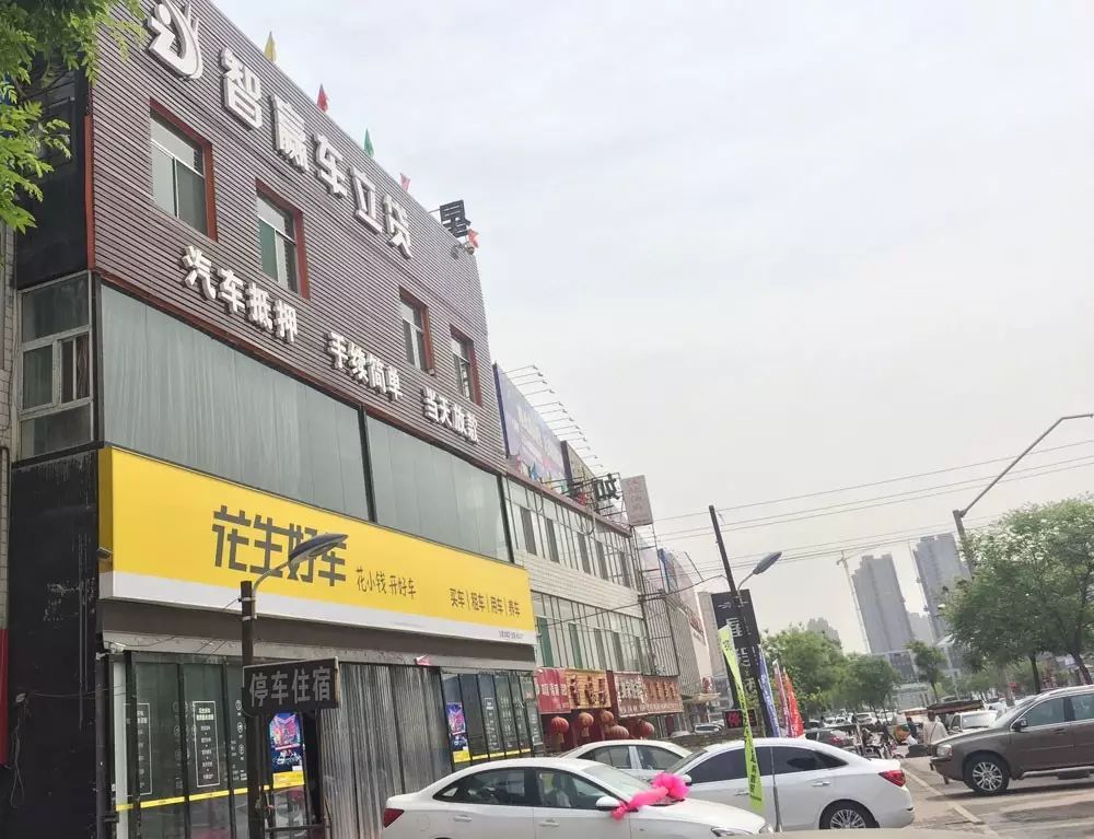 汽車抵押網貸(車抵貸還網貸)? (http://m.ox-shoes.com/) 知識問答 第2張