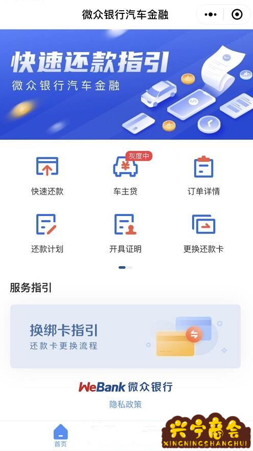 汽車借款app(借款汽車抵押)? (http://m.ox-shoes.com/) 知識問答 第1張
