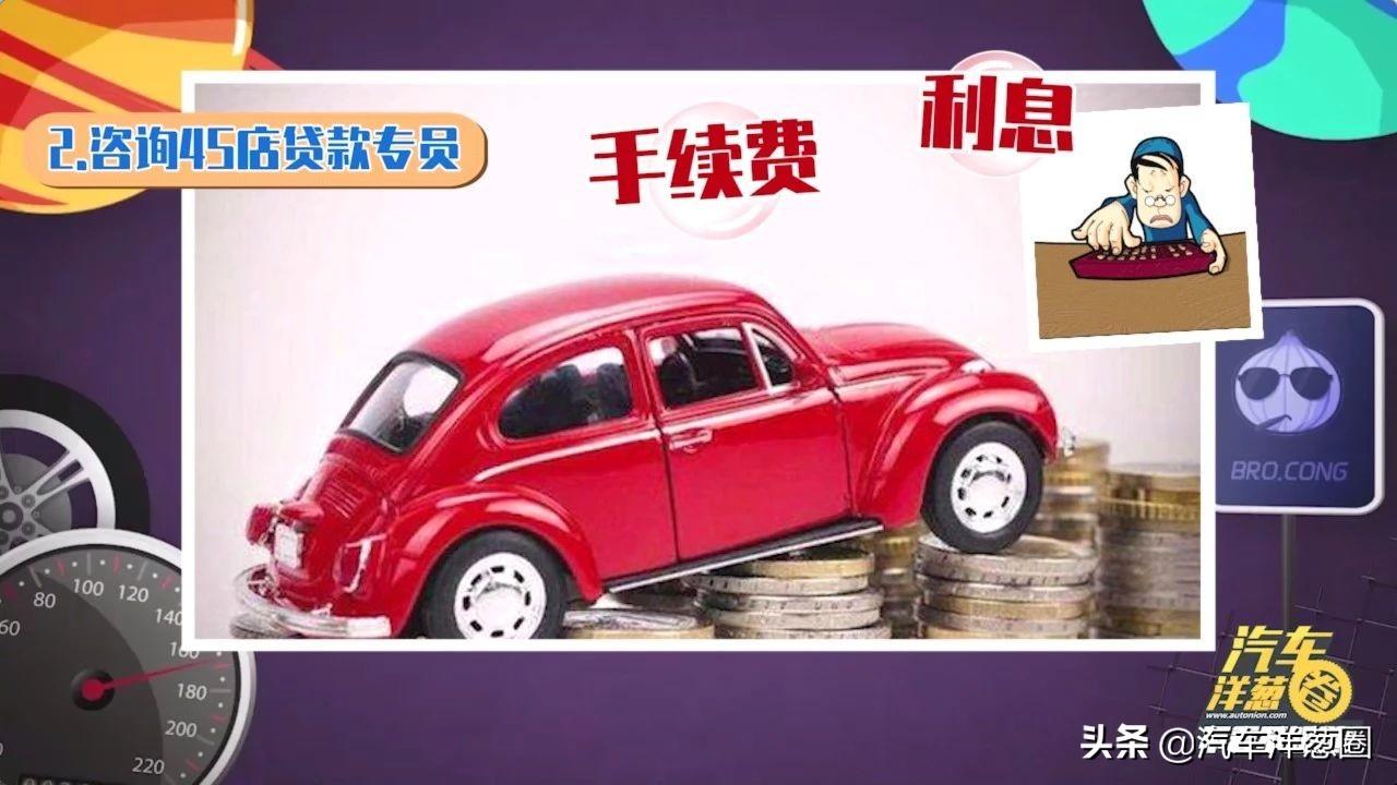 汽車壓綠本貸款靠譜嗎(壓汽車綠本貸款可靠嗎)? (http://m.ox-shoes.com/) 知識問答 第2張