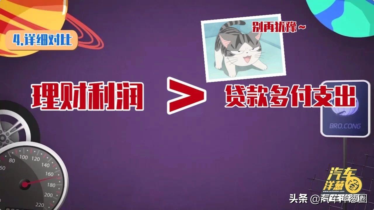 汽車壓綠本貸款靠譜嗎(壓汽車綠本貸款可靠嗎)? (http://m.ox-shoes.com/) 知識問答 第3張