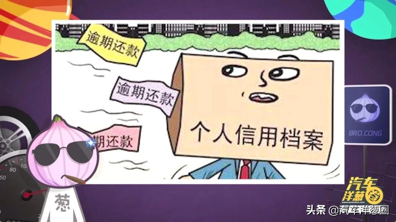 汽車壓綠本貸款靠譜嗎(壓汽車綠本貸款可靠嗎)? (http://m.ox-shoes.com/) 知識問答 第10張