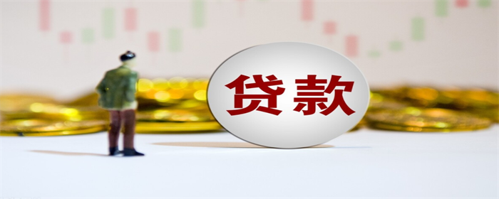 人在銀行能貸款嗎?(貸款銀行人員上門核實材料)? (http://m.ox-shoes.com/) 知識問答 第1張
