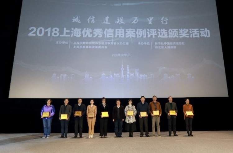上海不看征信貸款公司(上海征信有限公司)? (http://m.ox-shoes.com/) 知識問答 第1張
