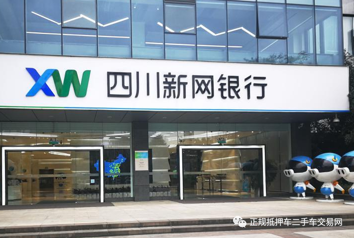 上海車輛抵押貸款機(jī)構(gòu)(上海汽車抵押貸)? (http://m.ox-shoes.com/) 知識(shí)問(wèn)答 第1張