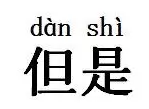 上海車輛抵押貸款機構(車輛抵押貸款上海)? (http://m.ox-shoes.com/) 知識問答 第11張