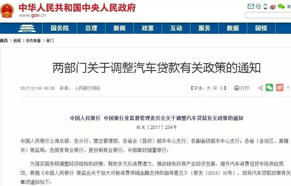 上海車輛抵押貸款機構(車輛抵押貸款上海)? (http://m.ox-shoes.com/) 知識問答 第3張