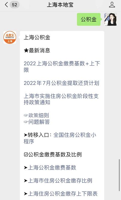 上海辦理貸款(上海貸款需要什么條件)? (http://m.ox-shoes.com/) 知識問答 第1張
