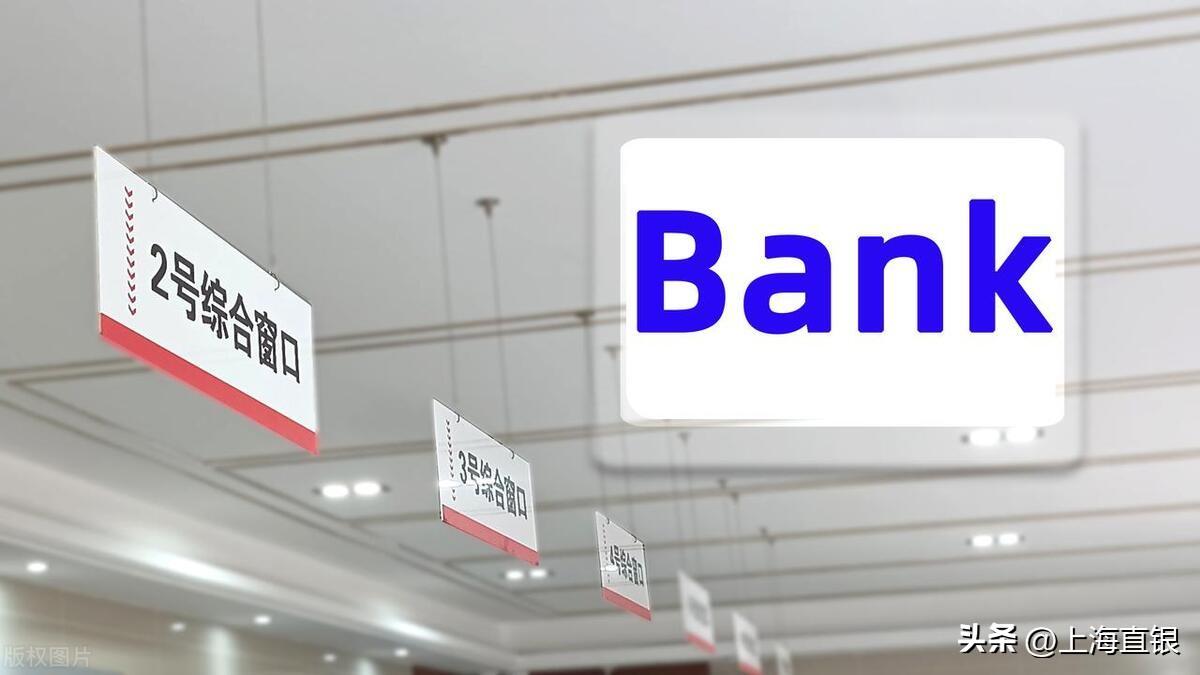 上海不看征信貸款公司(上海公司征信報告)? (http://m.ox-shoes.com/) 知識問答 第2張