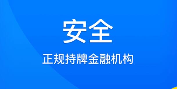上海貸款聯(lián)系方式(上海貸款咨詢電話)? (http://m.ox-shoes.com/) 知識問答 第6張