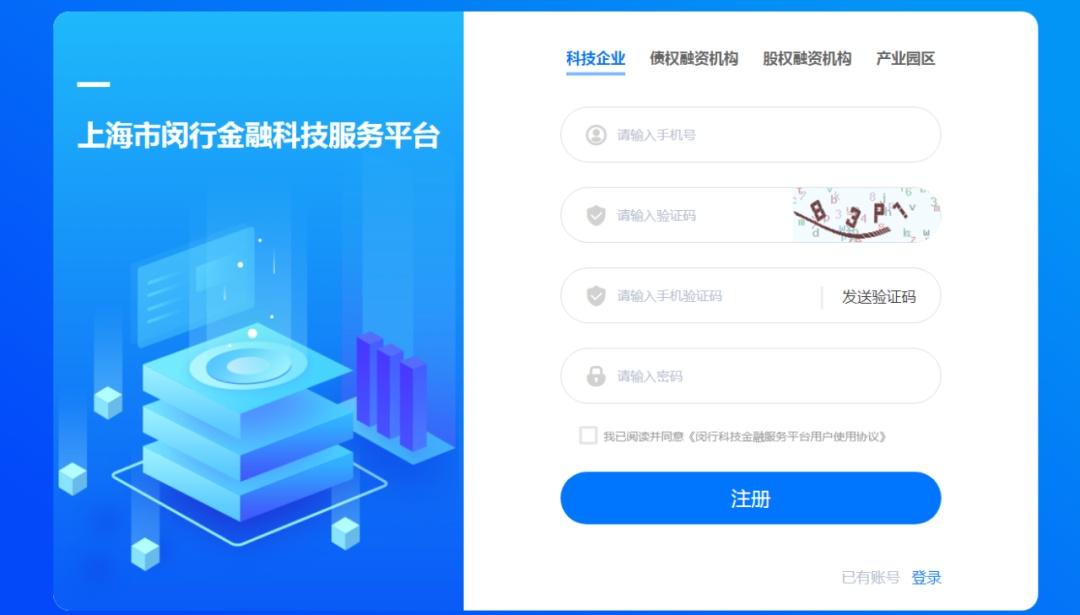 上海民間貸款(上海市民間貸款)? (http://m.ox-shoes.com/) 知識(shí)問(wèn)答 第3張