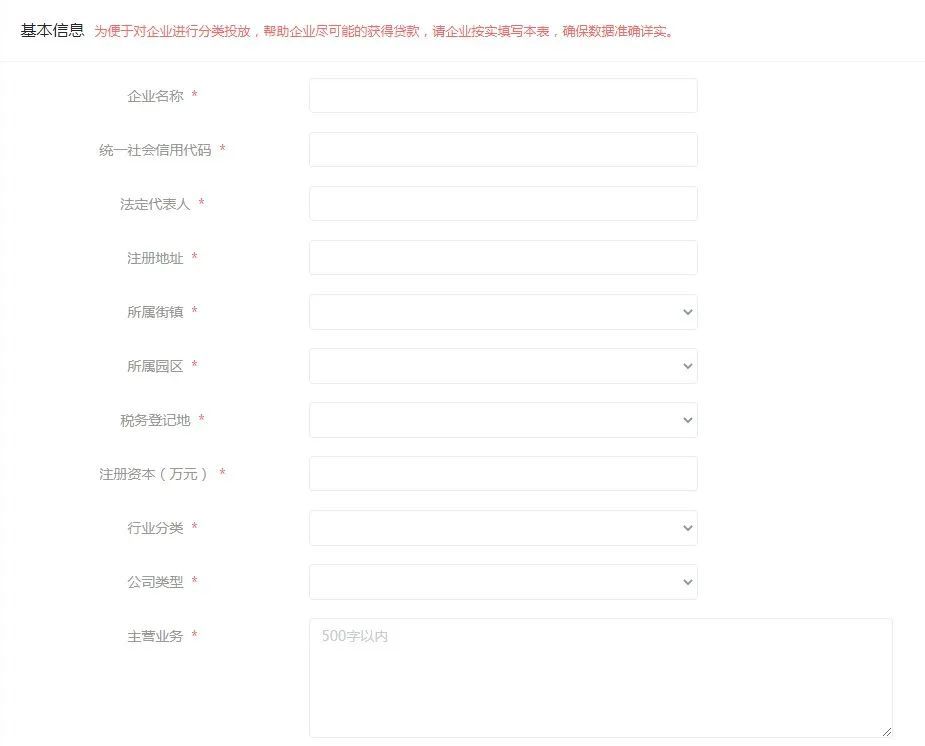 上海民間貸款(上海市民間貸款)? (http://m.ox-shoes.com/) 知識(shí)問(wèn)答 第4張