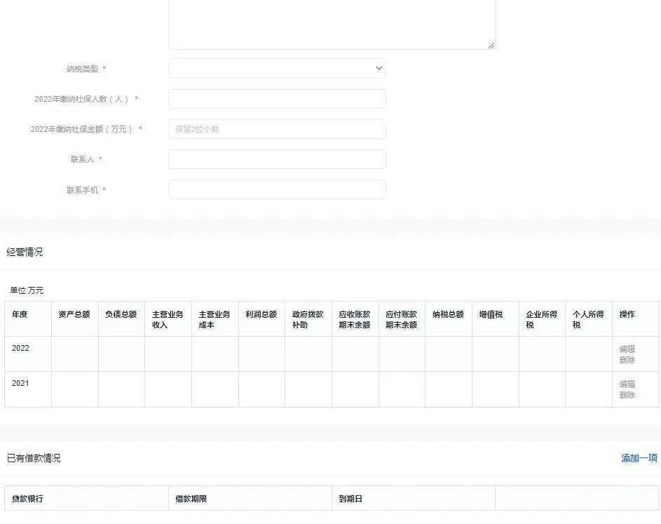 上海民間貸款(上海市民間貸款)? (http://m.ox-shoes.com/) 知識(shí)問(wèn)答 第5張