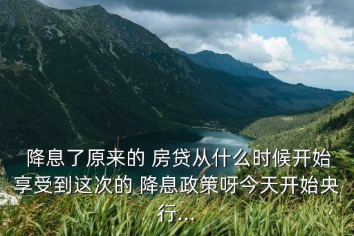 上海車貸利率一般是多少(上海車貸幾年)? (http://m.ox-shoes.com/) 知識問答 第2張