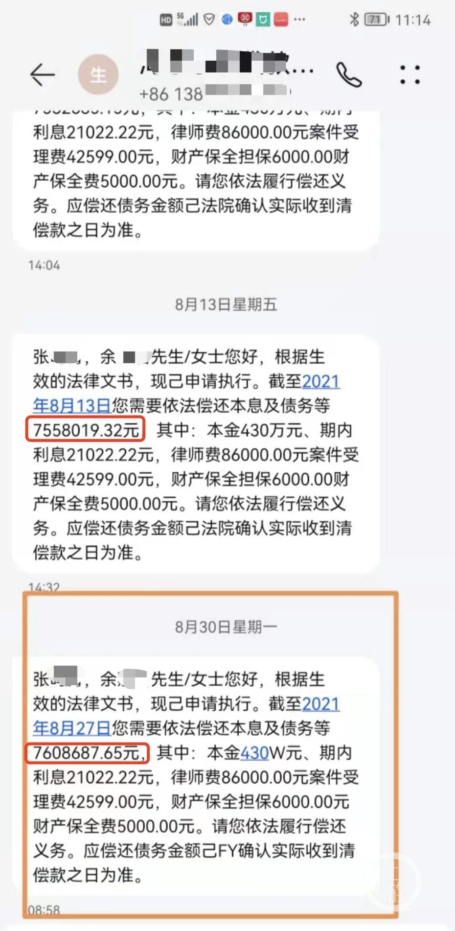 上海民間貸款(民間貸款上海個人貸款)? (http://m.ox-shoes.com/) 知識問答 第2張