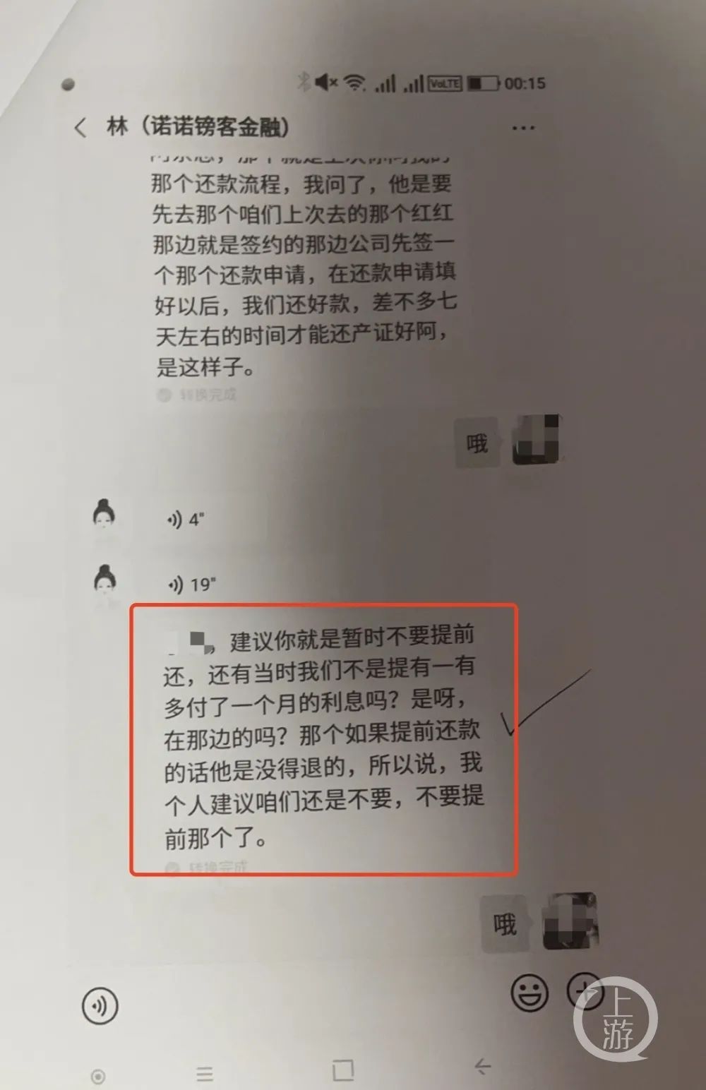 上海民間貸款(民間貸款上海個人貸款)? (http://m.ox-shoes.com/) 知識問答 第3張