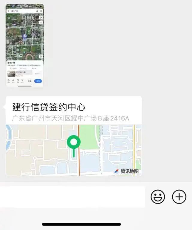 上海貸款中介公司(中介上海貸款公司怎么樣)? (http://m.ox-shoes.com/) 知識問答 第1張