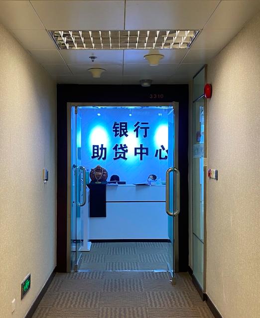 上海貸款中介公司(中介上海貸款公司怎么樣)? (http://m.ox-shoes.com/) 知識問答 第3張
