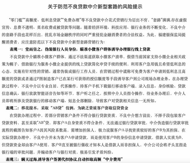 上海貸款中介公司(中介上海貸款公司怎么樣)? (http://m.ox-shoes.com/) 知識問答 第5張