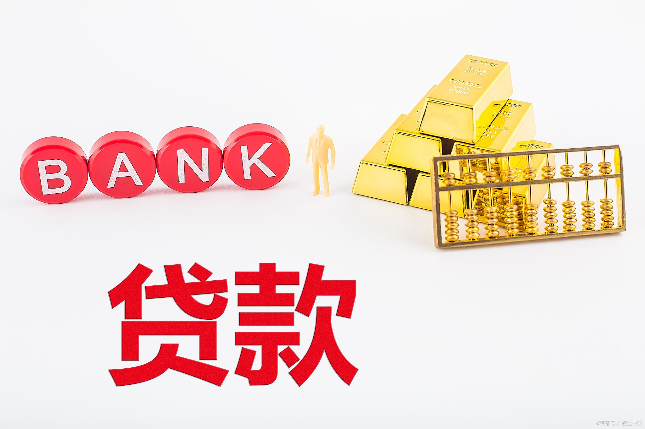 上海民間貸款(上海貸款民間借貸流程)? (http://m.ox-shoes.com/) 知識問答 第1張