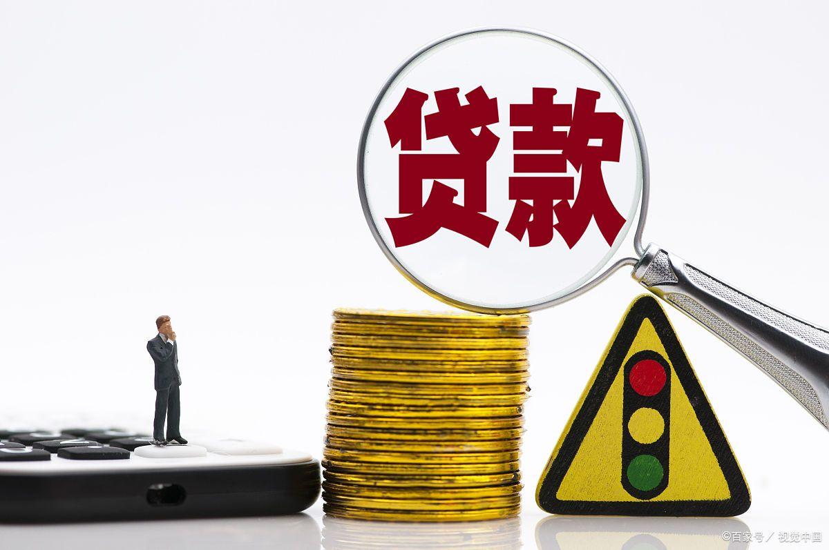 上海民間貸款(上海貸款民間借貸流程)? (http://m.ox-shoes.com/) 知識問答 第2張