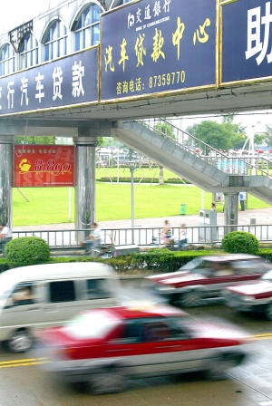 上海哪家車貸公司額度高(額度上海貸車高公司能貸款嗎)? (http://m.ox-shoes.com/) 知識問答 第1張