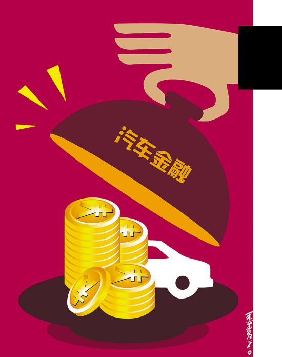 上海銀行汽車貸款怎么查詢(急需上海汽車貸款服務機構)? (http://m.ox-shoes.com/) 知識問答 第1張