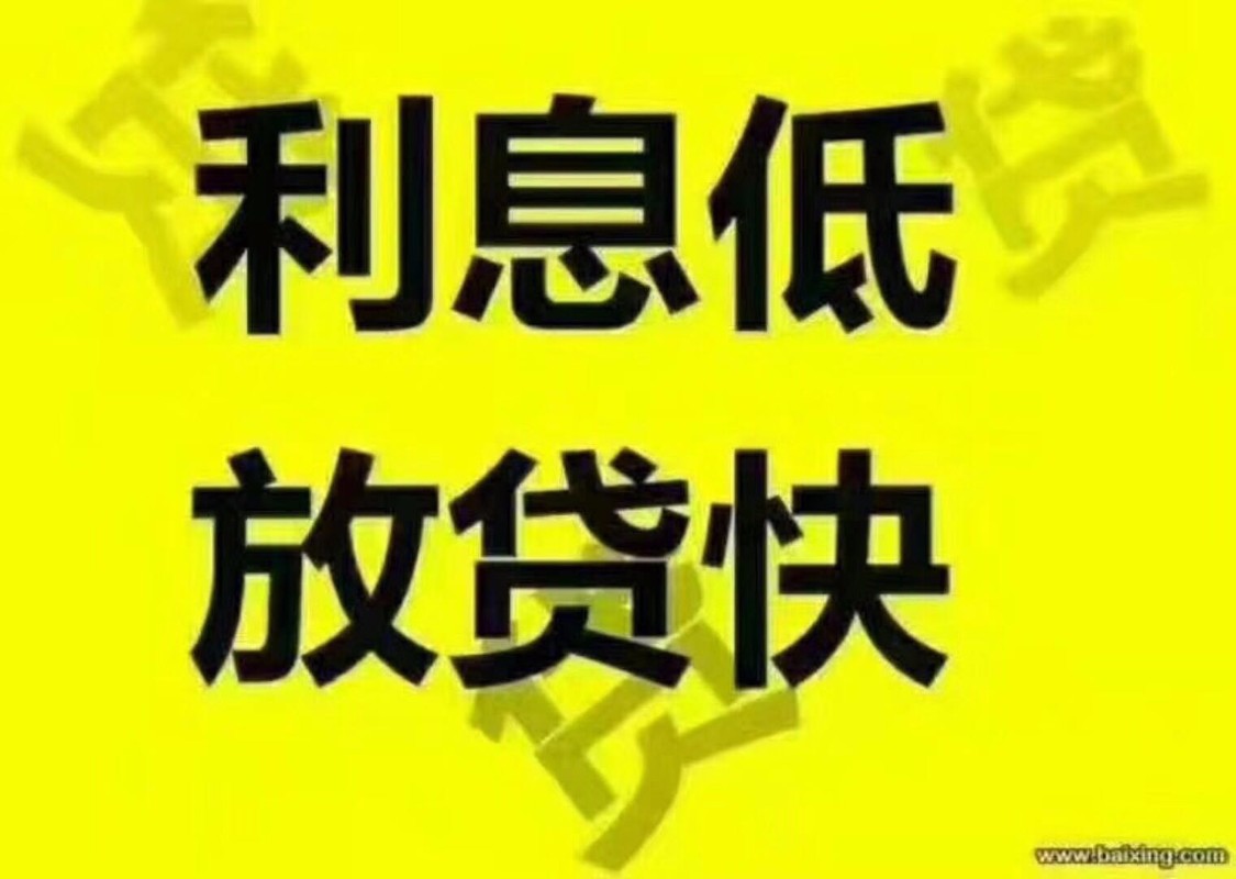 上海線下貸款(上海貸款線下還款流程)? (http://m.ox-shoes.com/) 知識(shí)問答 第1張