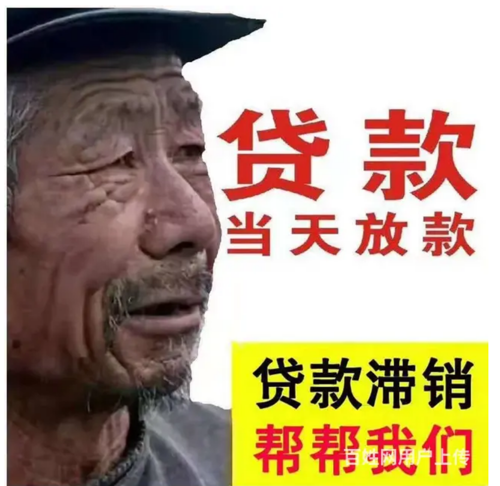 上海有抵押貸款(抵押貸上海)? (http://m.ox-shoes.com/) 知識(shí)問(wèn)答 第2張